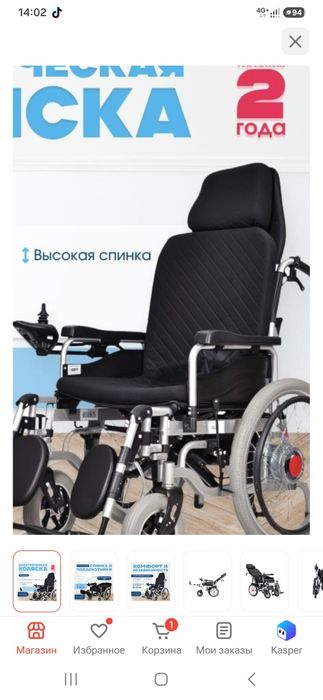 Продам коляску электро.