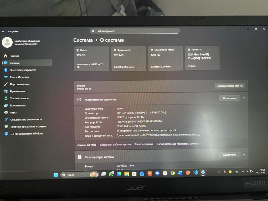 Ноутбук Acer Aspire 3