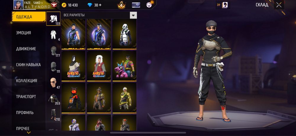 Фф акаунт сатылады багасы 3к