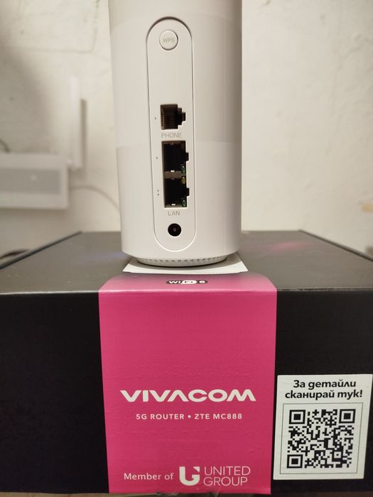 Продавам Wi-Fi рутер VIVACOM ZTE – модел MC888
