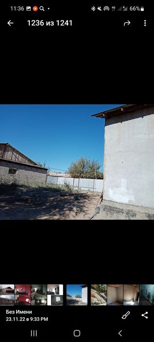 Жай сатлады СРОЧНО