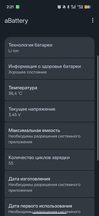 Продаю OnePlus 15t
