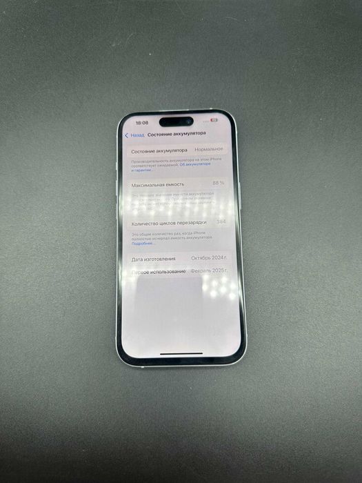 Apple iPhone 15 128 GB