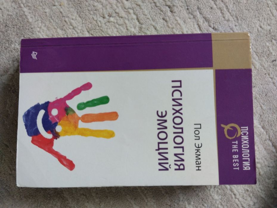 Книги разных жанров