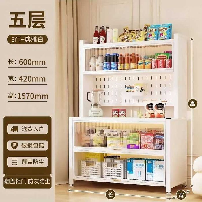 Металлический кухонный стеллаж/полки для посуды и круп