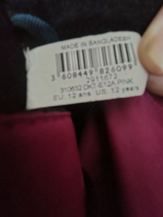 Зимен гащеризон супер удобен