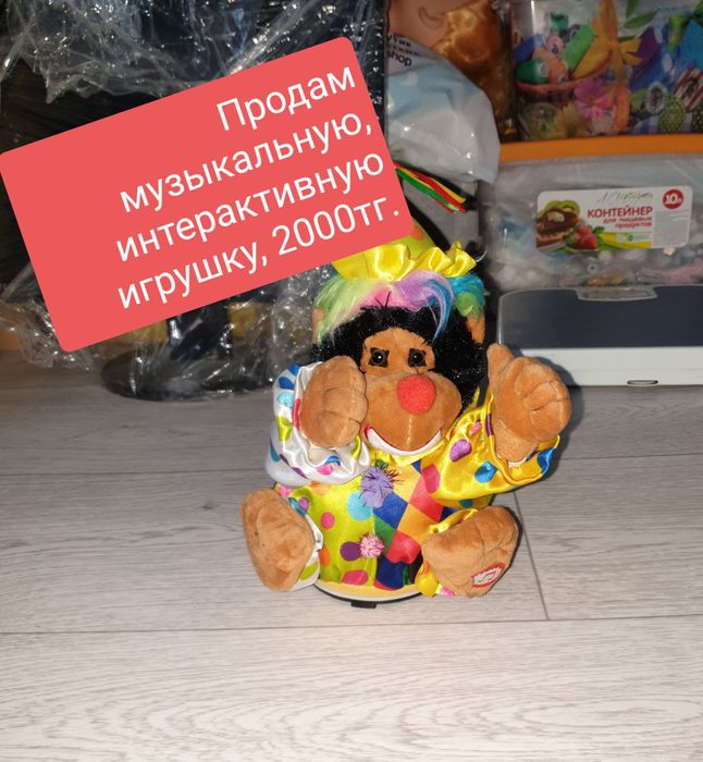 Продам разные игрушки