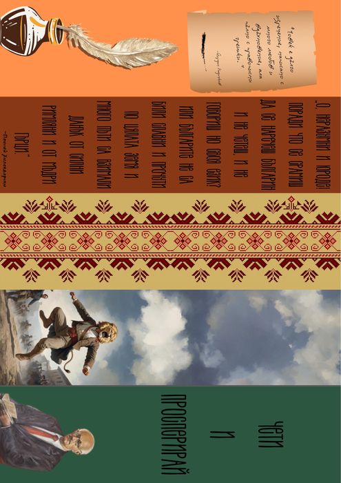 Изработка на дизайн за визитки,лога,плакати,грамоти,рекламни материали