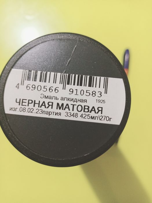 Краска аэрозольная, черная.