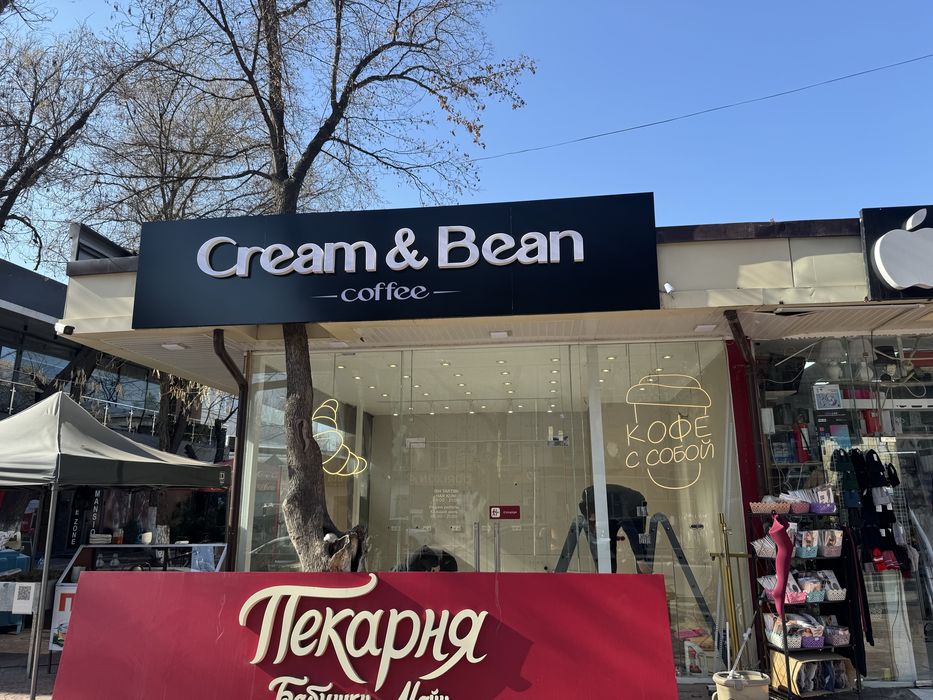 Tashqi reklama Наружная реклама