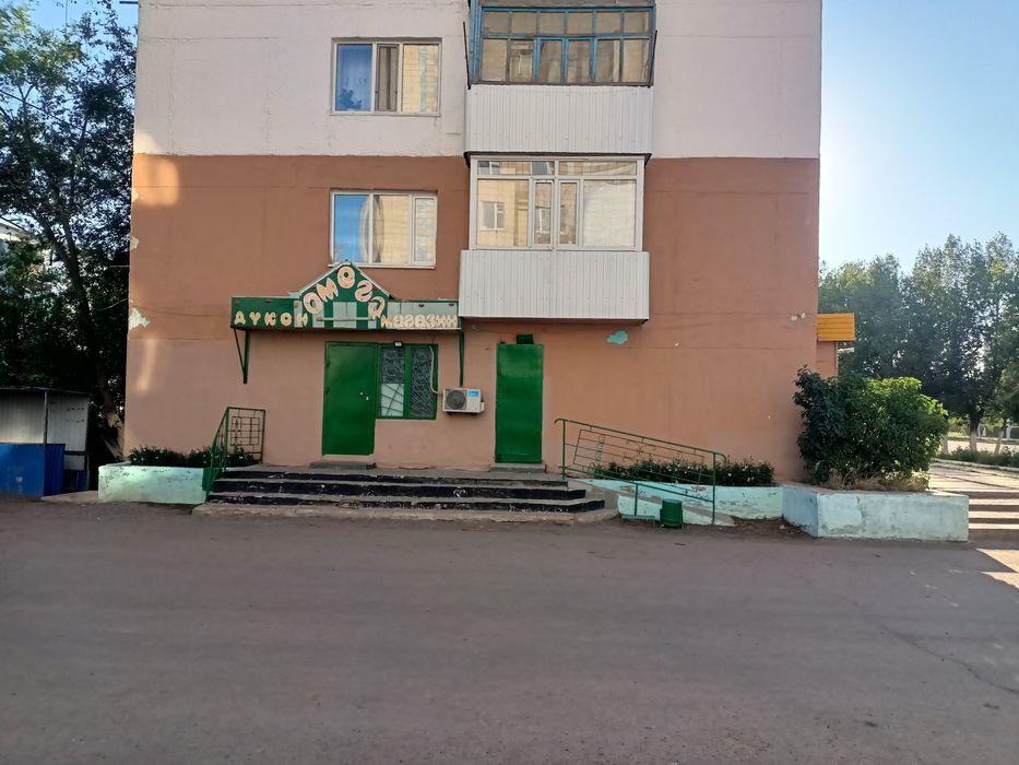 Магазин     ОМЕГА