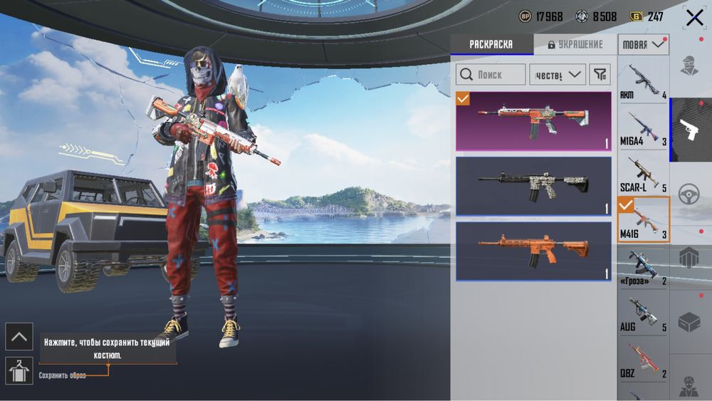 Продаю аккаунт pubg mobile