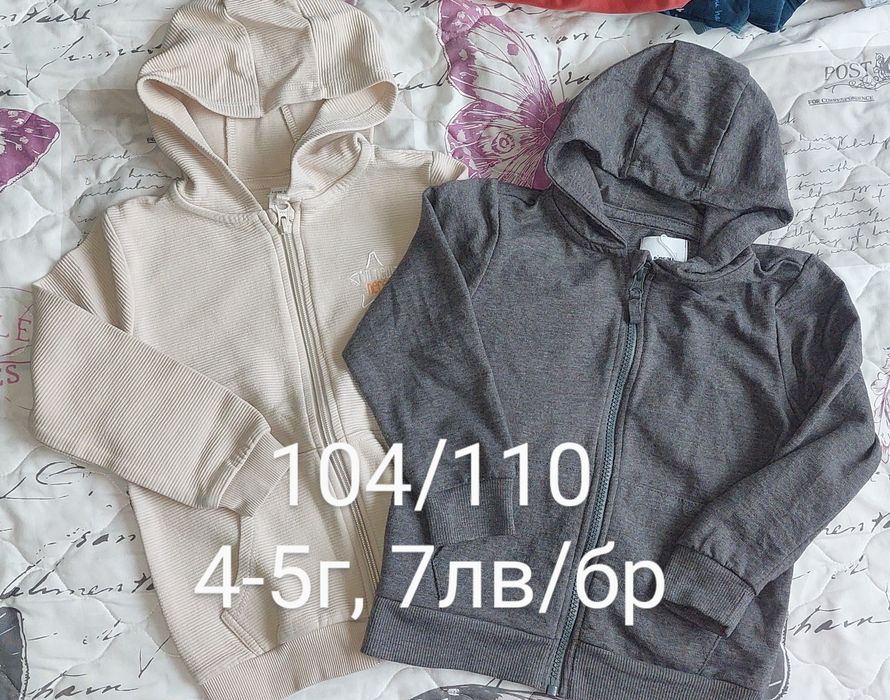 Детски дрехи 4-5 години