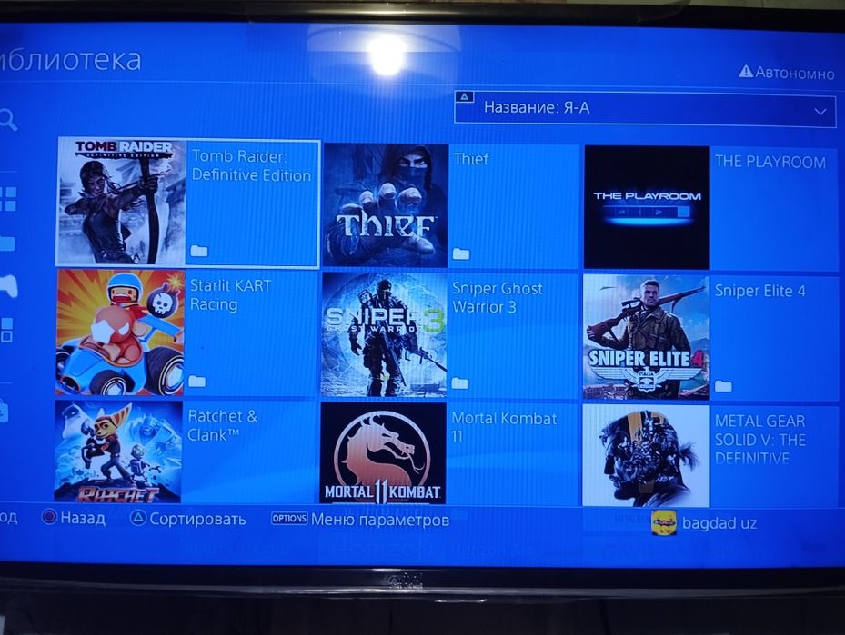 Playstation 4slim 1tb