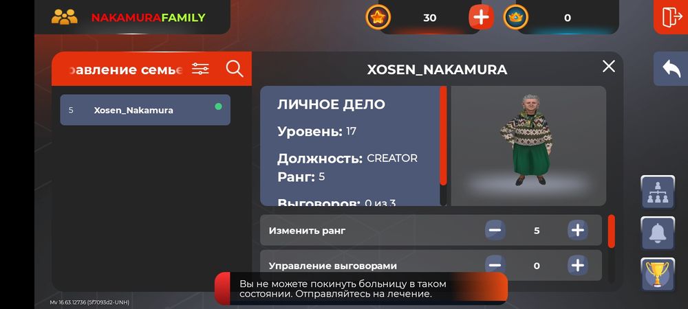 Продам аккаунт Блэк раша