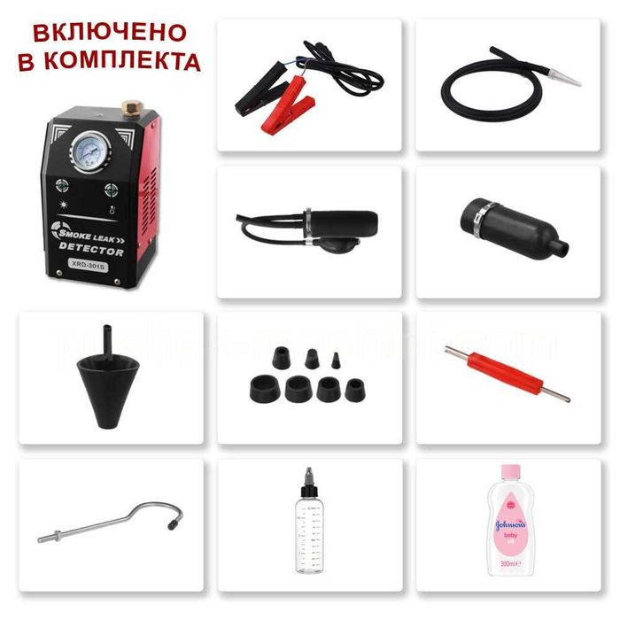 Тестер за откриване на течове, пушек машина XRD-301S