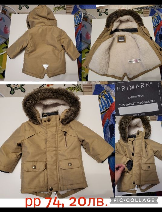 Зимно яке, размер 74