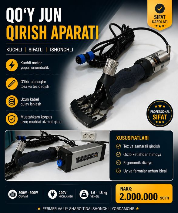 Qo'y jun qirish aparati 200W