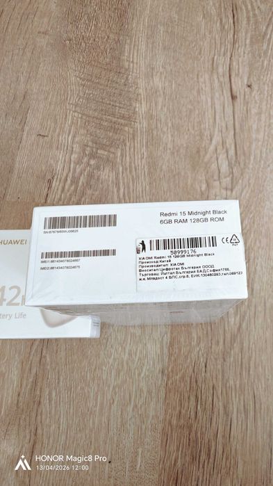 ЧИСТО НОВ НЕРАЗПЕЧАТАН  REDMI 15 + СЛУШАЛКИ HUAWEI FREEBUDS SE 3 - ПРОДАВАТ СЕ КОМПЛЕКТ