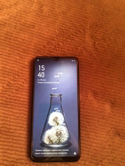 Орро а31 продается