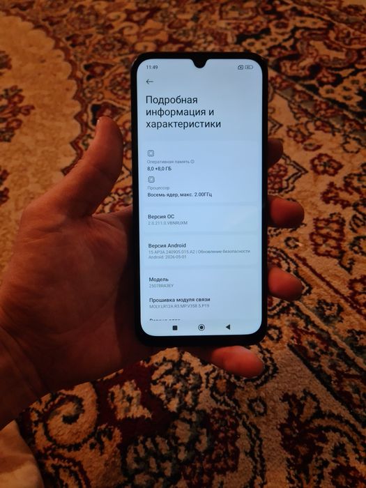Redmi 15C 256g 8gb RAM
