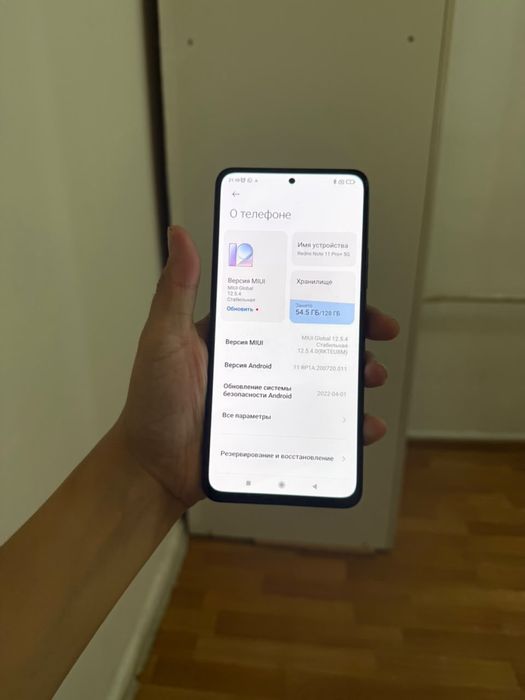 Redmi Note 11 Pro+5G 128гб