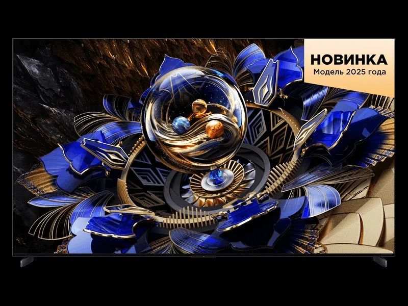 Телевизор TCL 85X11K Премиум QD-Mini LED От Официального Диллера 
· Вы