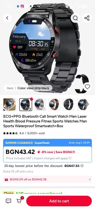Smart watch умен часовник Промоция НОВ
