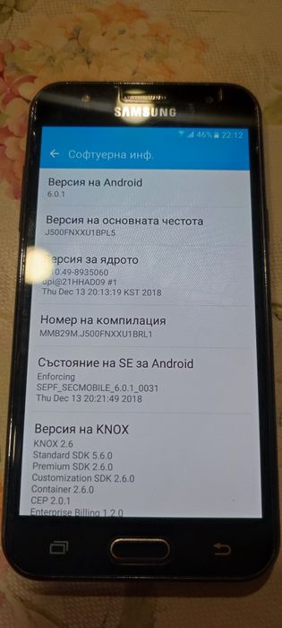 Продавам смартфон Samsung j5 2015