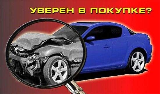 Автоэксперт Автоподбор Компьютерная диагностика, дымогенератор