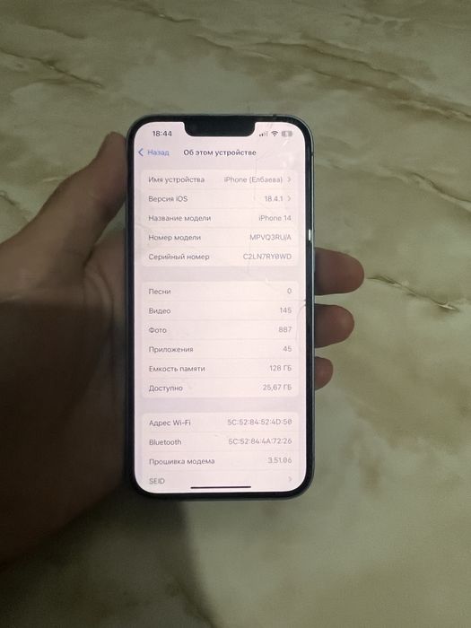 Продам Айфон 14 128gb
