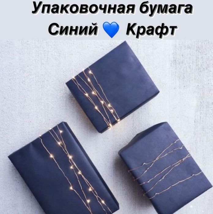 Изумруд зеленый крафт рулон