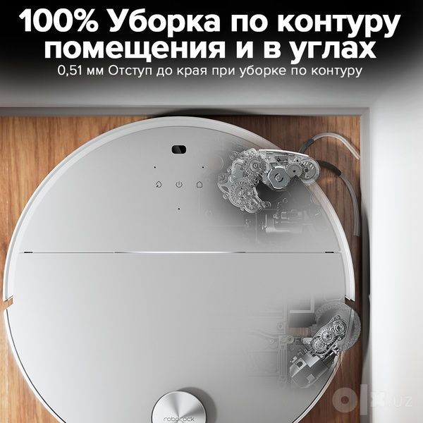 Робот-пылесос Roborock S9