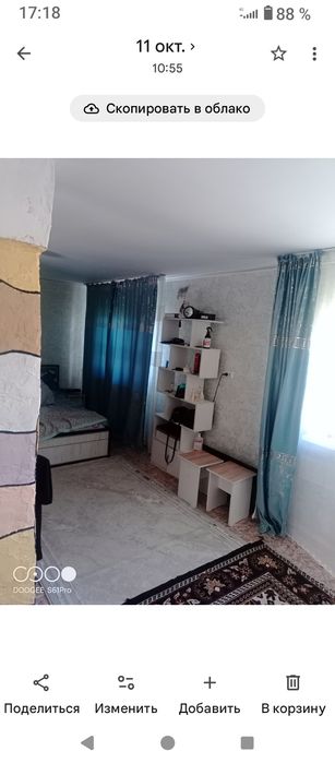 Продам дом район мирный с/о Энергетик