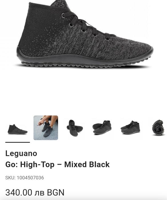 Чисто нови обувки