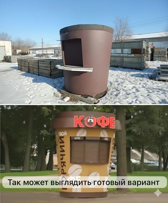кофейный киоск под чашку