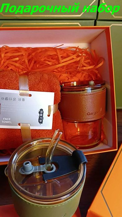 Подарочный набор