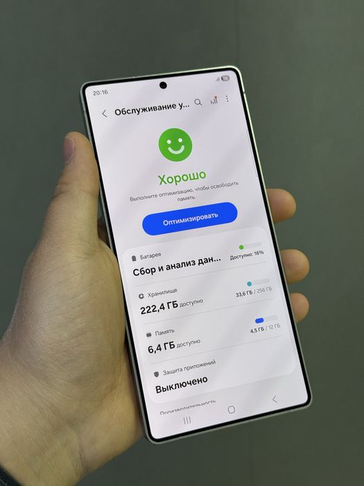 Samsung Galaxy S25 Ultra 256 GB | Mobile Zone