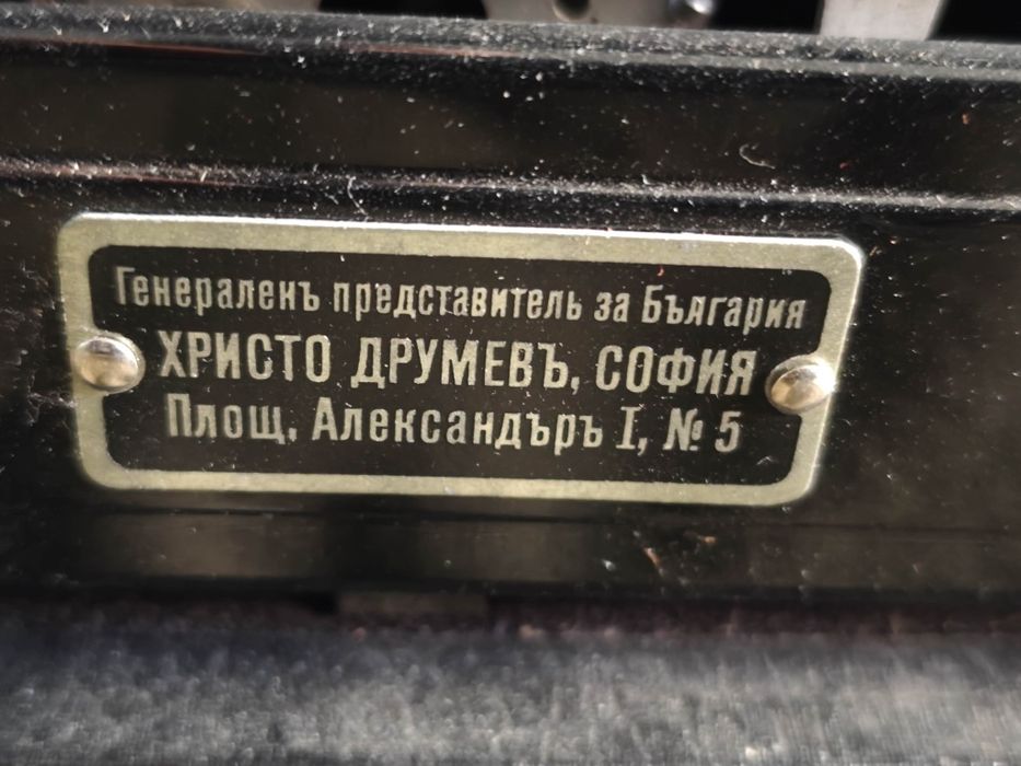 Продавам пишеща машина Continental