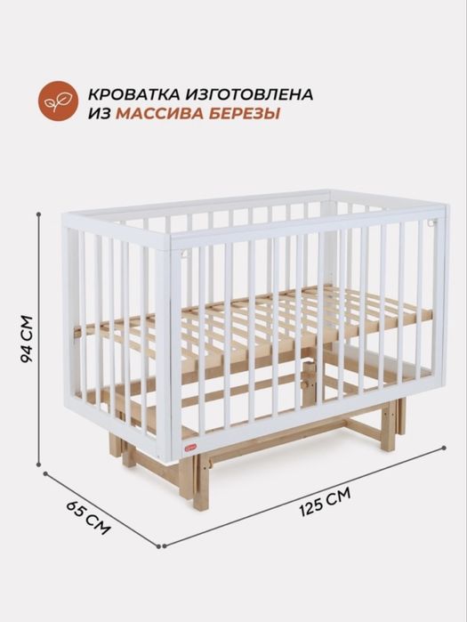 Продам детскую кровать Rant Indy Pro