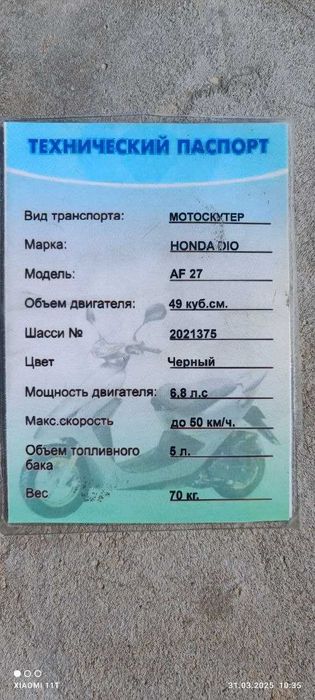 Продается скутер Honda Dio AF-27