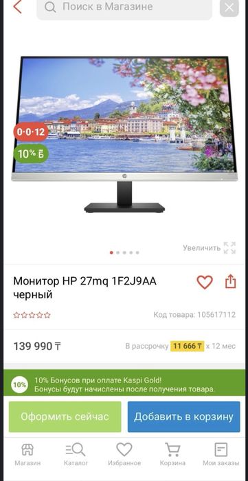 Монитор hp 27mq