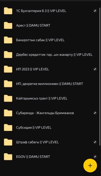 Курсы Все топовые обучения