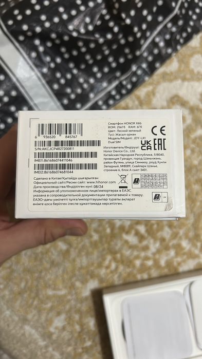 Honor X6B телефон
