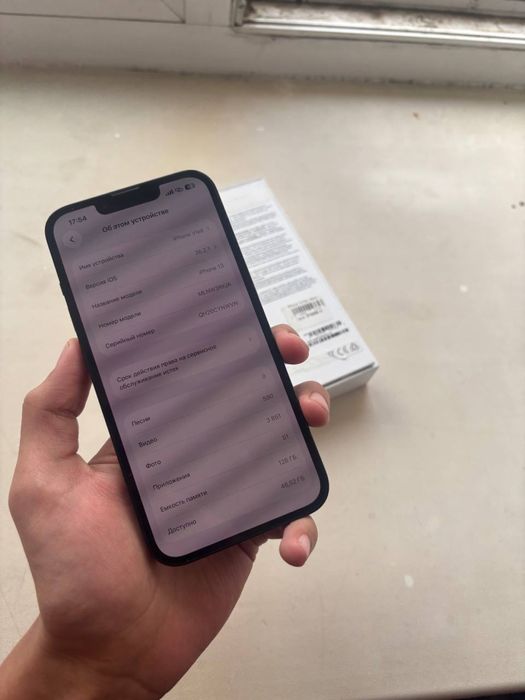 Продам айфон 13.