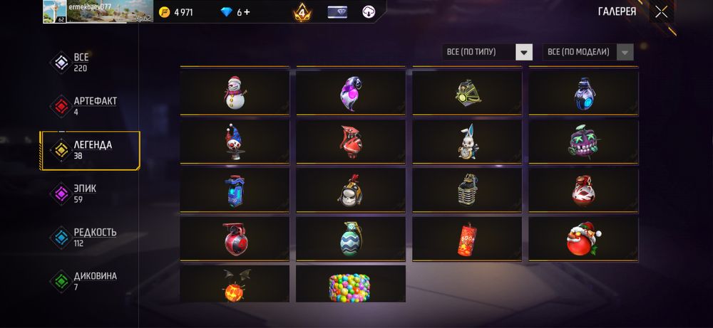 Продам без обмана игра уже не интересно