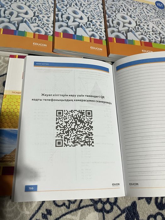 Продам Книги educon по доступной цене