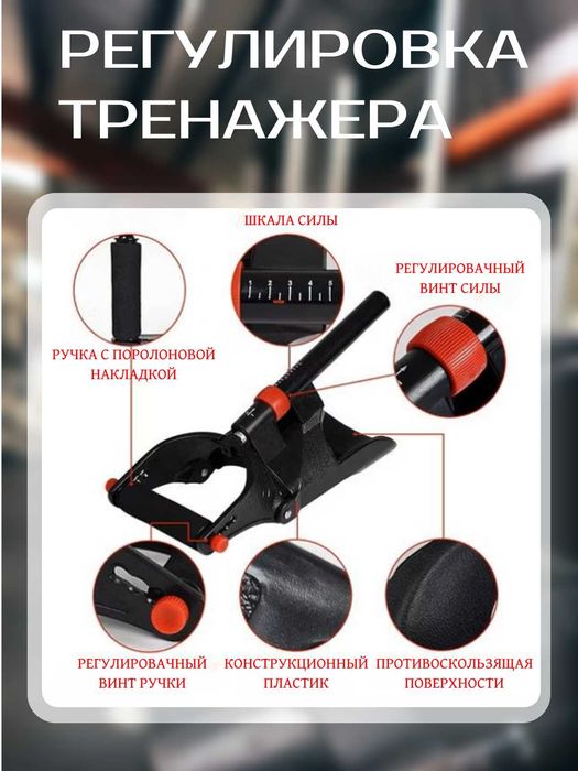 Тренажёр для предплечья с регулируемой нагрузкой 5 уровней