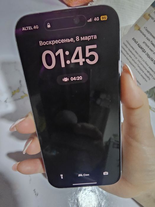 Айфон 15 оригинал