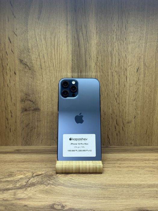 IPhone 12 Pro Max 256gb | kapashev mobile